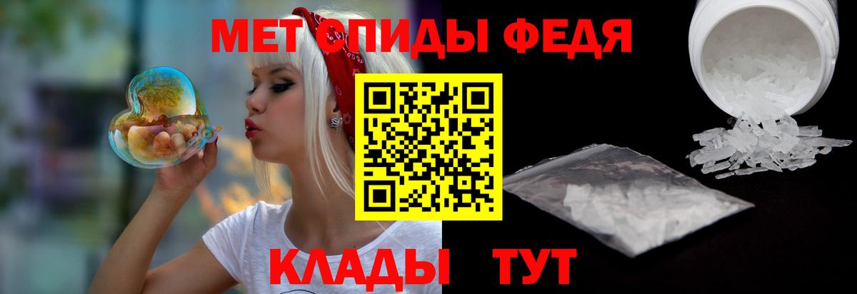АМФ  Amphetamine 98%  Вход с VPN  Амфетамин  Осинники 