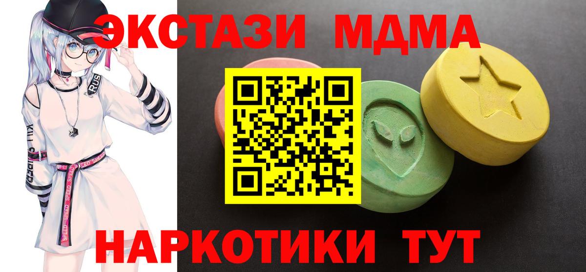 Экстази VHQ Осинники