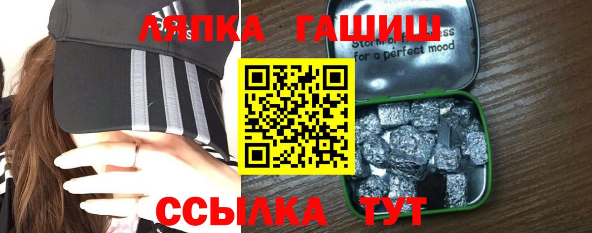 Осинники  A PVP СОЛЬ кристаллы  Меф   Конопля  Вход с VPN  Кокаин 
