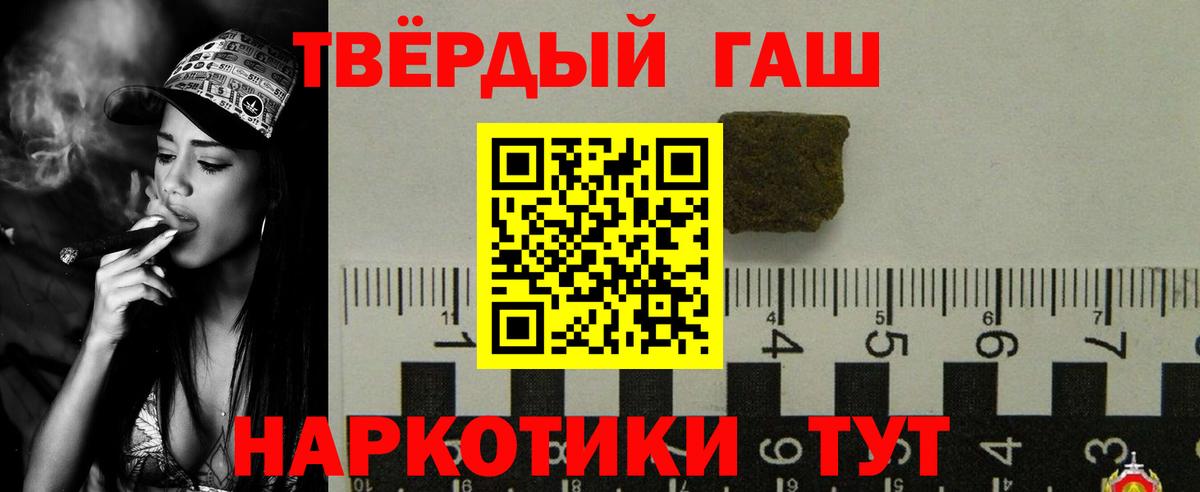 Амфетамин Осинники