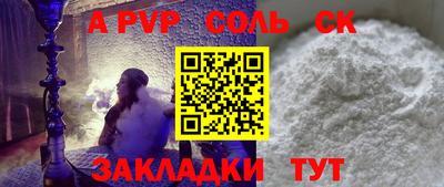 винт Тверь