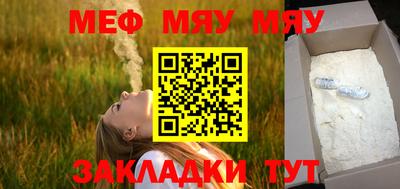 метадон Татарск