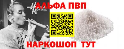 винт Тверь