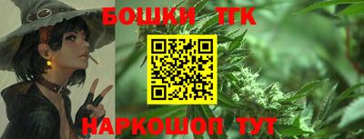 тгк Тара