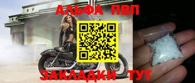 мдма Новоалтайск