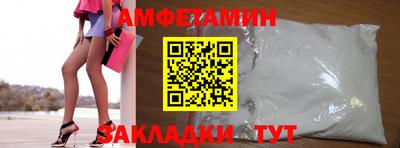 spice Нижний Тагил