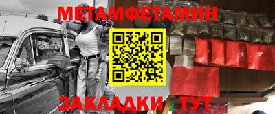 тгк Тара