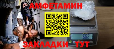винт Тверь