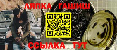 тгк Тара