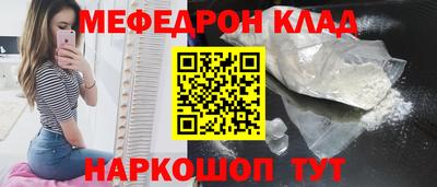 тгк Тара