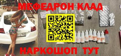тгк Тара