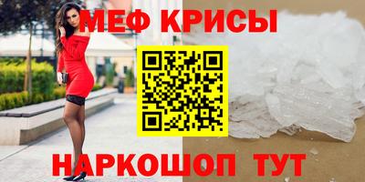 тгк Тара
