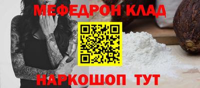 метадон Татарск