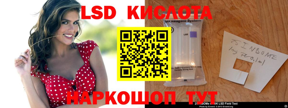 Осинники  LSD-25 экстази  ЛСД экстази ecstasy  Вход с VPN  Лсд 25 экстази ecstasy 
