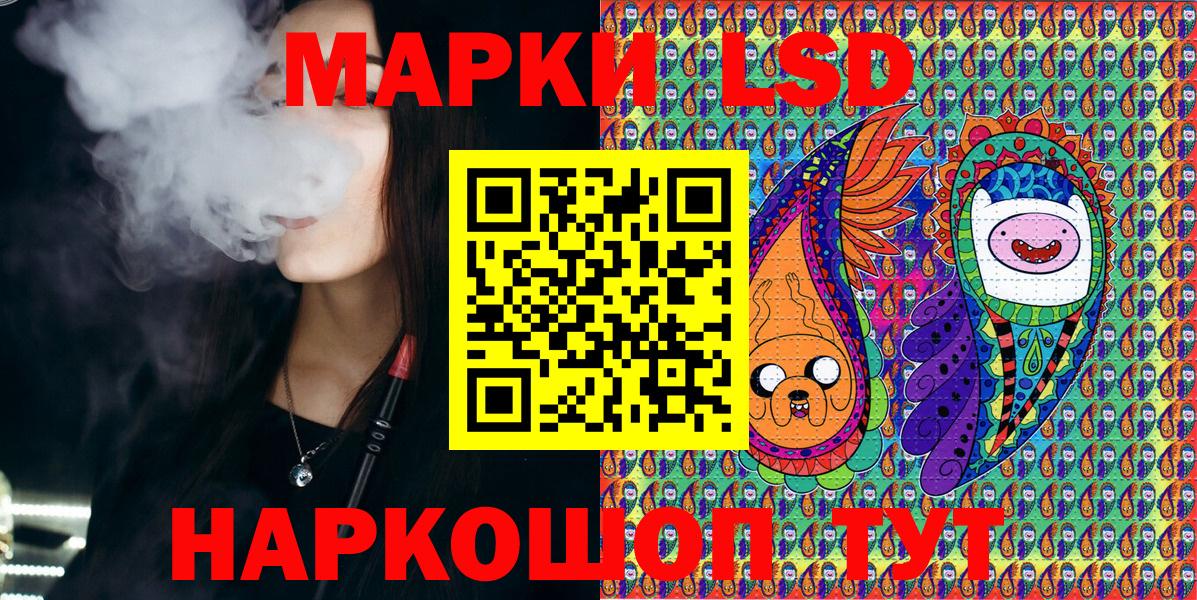Марки N-bome 1500мкг  Марки NBOMe  Осинники  Вход с VPN  Марки N-bome 1500мкг 