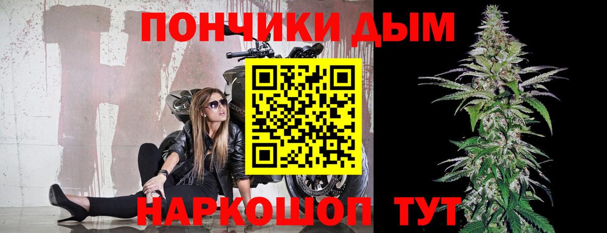 Каннабис марихуана Осинники