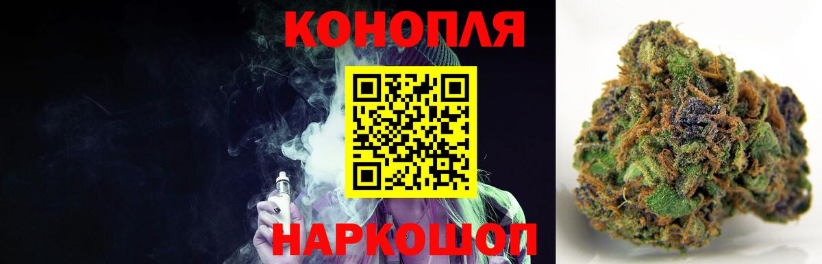 Канабис MAZAR  Шишки марихуана OG Kush  Осинники  Канабис тримм  Вход с VPN 